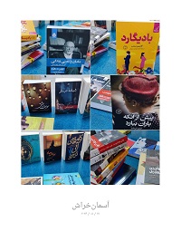 اخبار و اطلاعیه